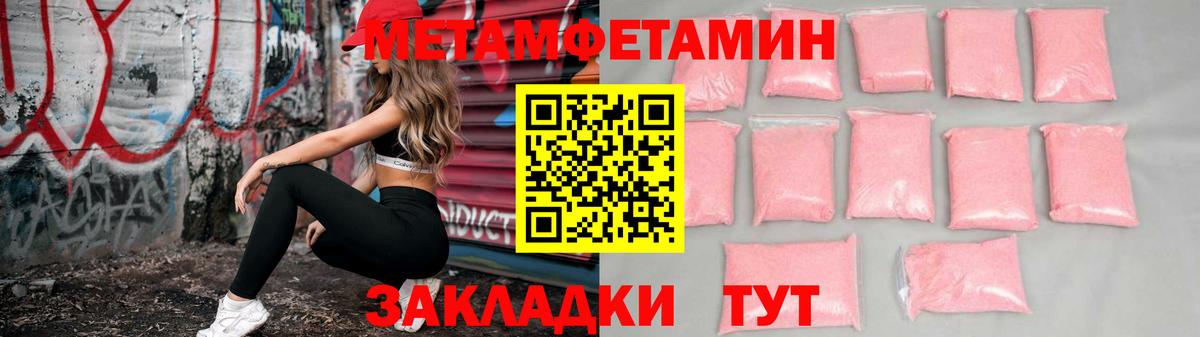 АМФЕТАМИН VHQ Янаул