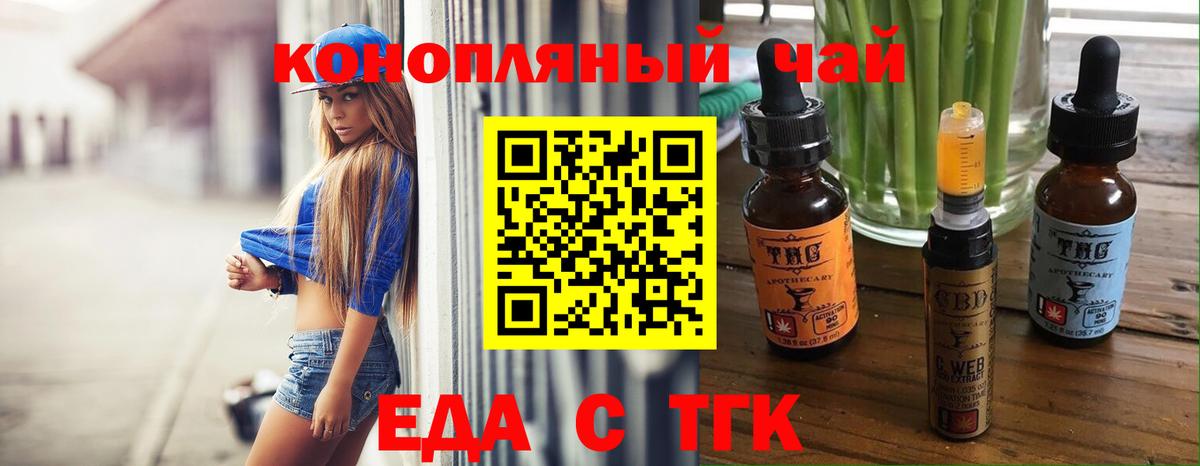 Героин Янаул