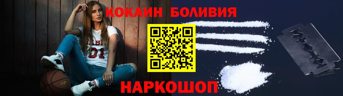 КОКАИН Эквадор Янаул