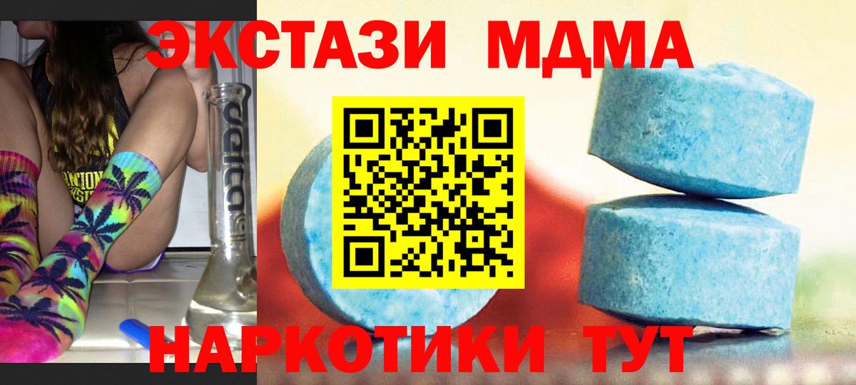 Экстази Cube  площадка какой сайт  Янаул  Вход с VPN  ЭКСТАЗИ Philipp Plein  Ecstasy 
