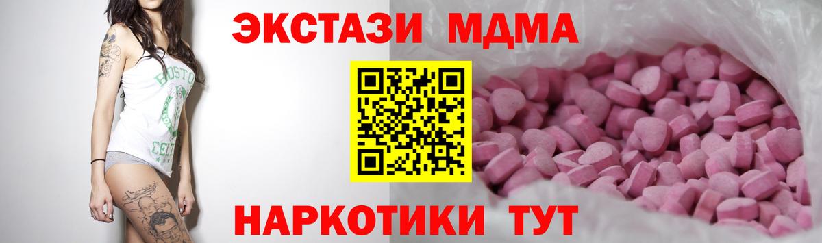 Ecstasy VHQ Янаул