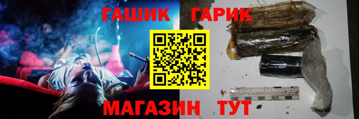 Гашиш Изолятор  Вход с VPN  ГАШИШ  Янаул 