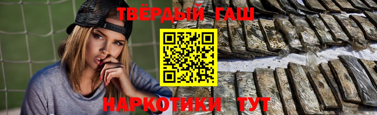 ГАШ 40% ТГК Янаул