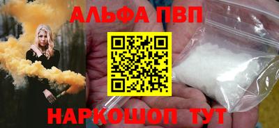 первитин Камышлов