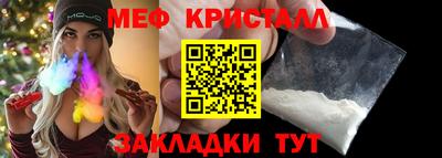 кокаин перу Кандалакша