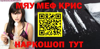 кокаин перу Кандалакша