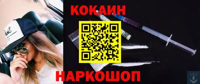 кокаин перу Кандалакша