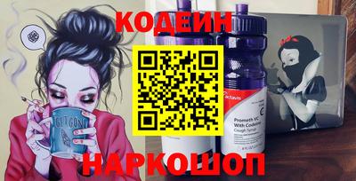 первитин Камышлов