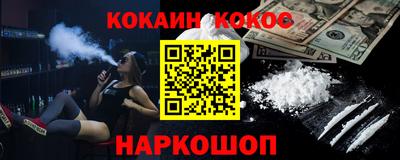 первитин Камышлов