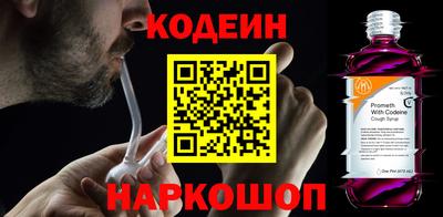 кокаин перу Кандалакша