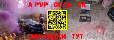 COCAINE Канаш