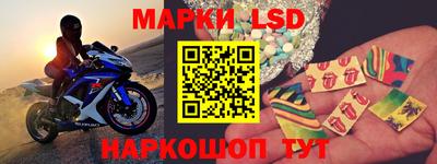 кокаин перу Кандалакша