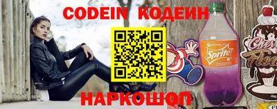 первитин Камышлов