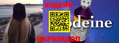 первитин Камышлов