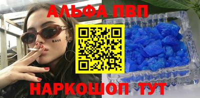 первитин Камышлов