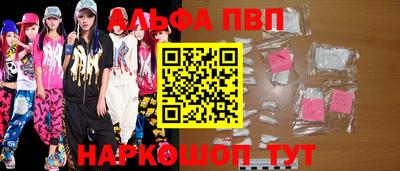 COCAINE Канаш