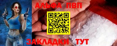 первитин Камышлов