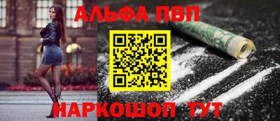 первитин Камышлов