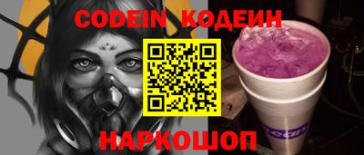 кокаин перу Кандалакша