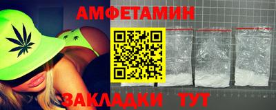 первитин Камышлов