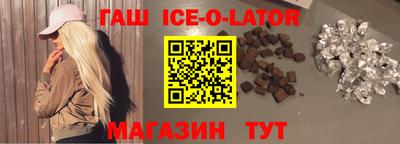 кокаин перу Кандалакша