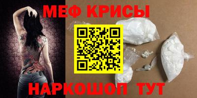 первитин Камышлов