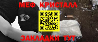 первитин Камышлов