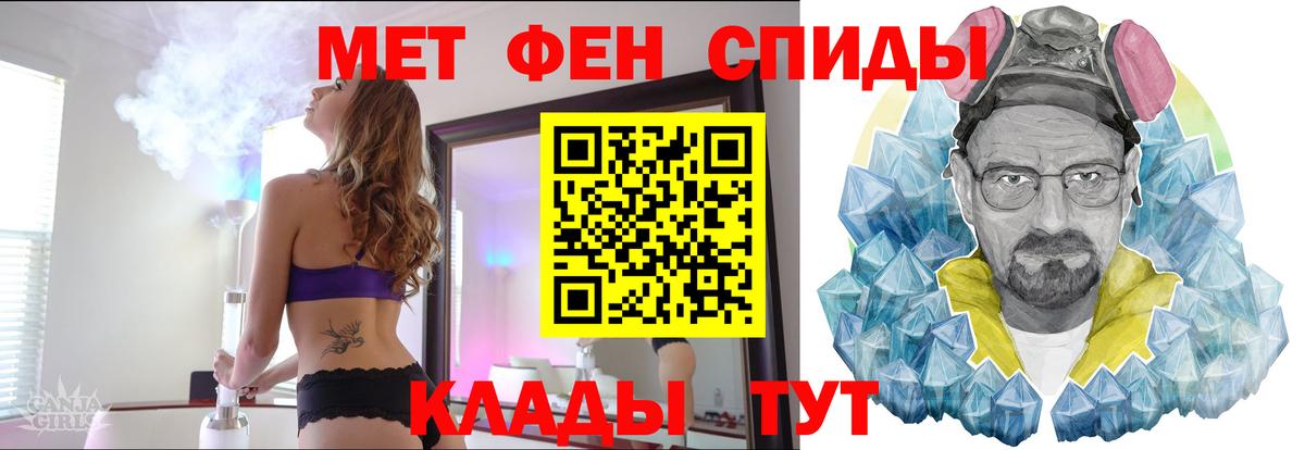Янаул  МЕТАМФЕТАМИН пудра  МЕТАМФЕТАМИН пудра  Вход с VPN 