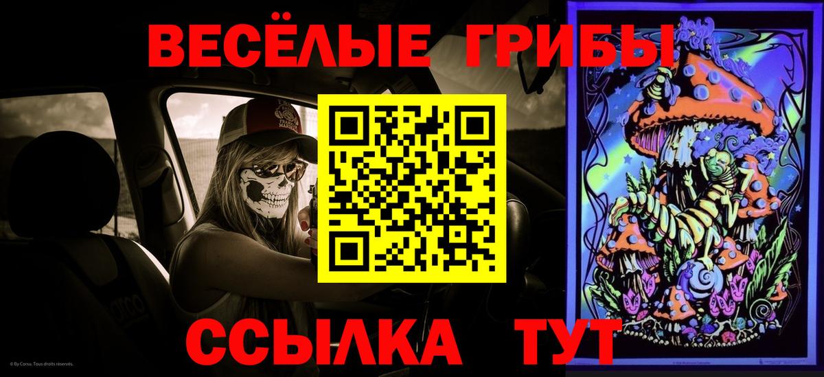 Марихуана  Вход с VPN  Гашиш  Кокаин  Гашиш  Амфетамин кристаллы  Янаул  МЕФ  