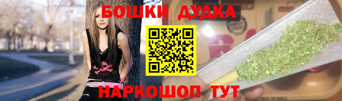 Конопля сатива  Каннабис Bruce Banner  Вход с VPN  Марихуана гибрид  Янаул 